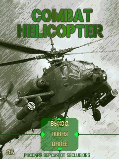 game pic for Combat helicopter